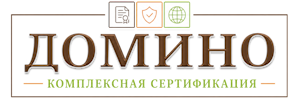 Сертификация продукции и услуг в Соли-Илецке. Полный комплекс услуг по выгодным ценам. 2026